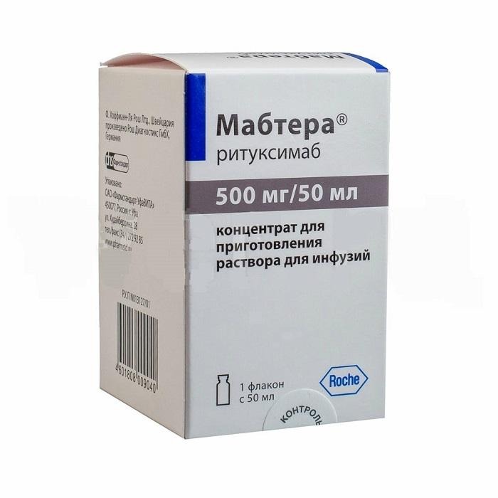 Мабтера конц. д/приг. р-ра д/инф. 500мг/50мл 50мл №1