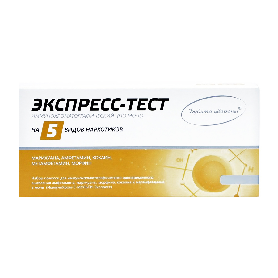 Тест ИммуноХром-5-МУЛЬТИ-Экспресс на 5 видов наркотиков в моче №1