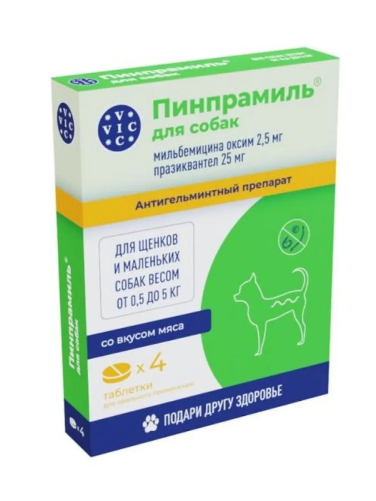 Пинпрамиль таб. для собак 2,5мг/25мг №4