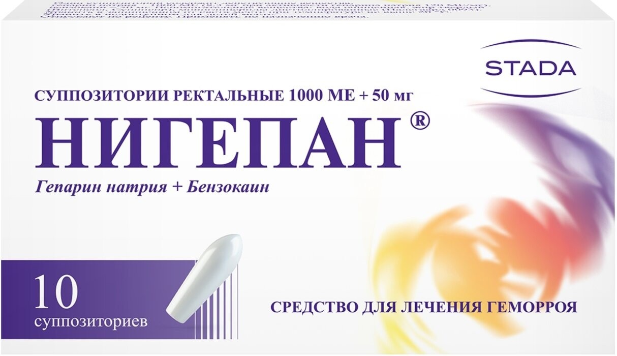 Нигепан супп. рект. №10