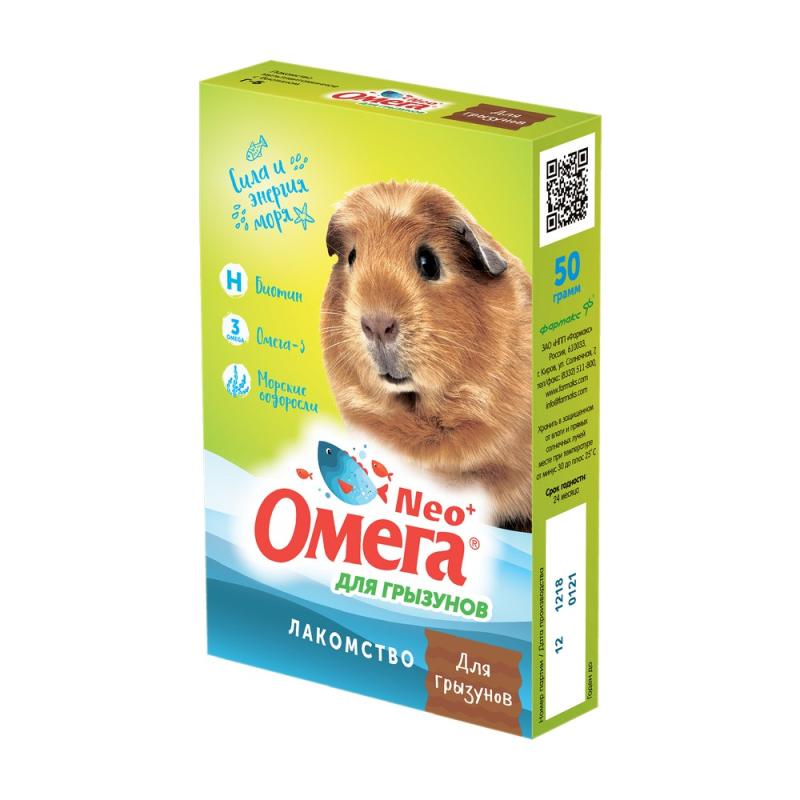 Омега Neo+ для грызунов с биотином гранулы 50 г