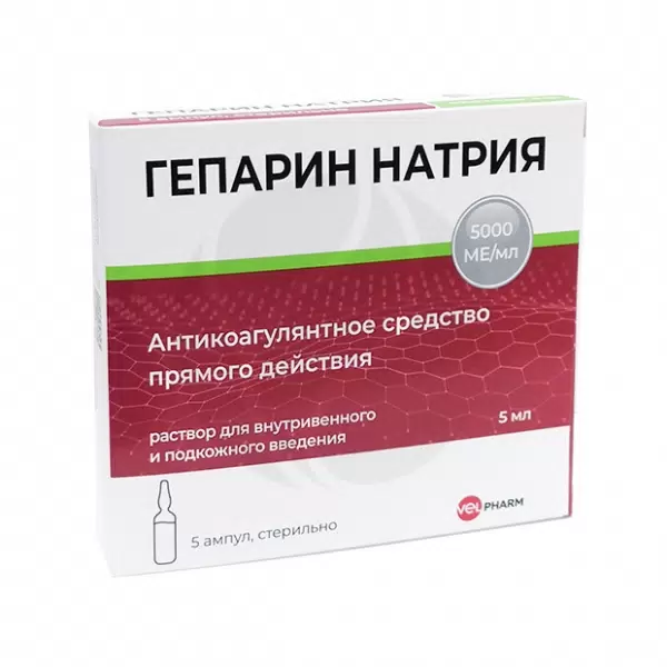 ГЕПАРИН НАТРИЯ ВЕЛФАРМ р-р д/в/в и п/к введения 5000 МЕ/мл 5мл амп.№5/Велфарм
