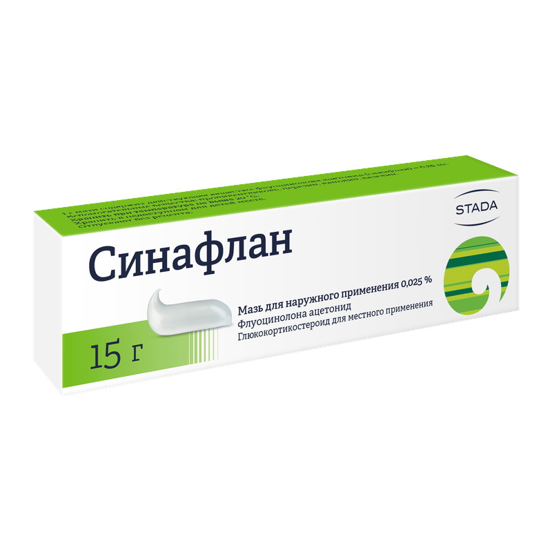 Синафлан мазь д/наруж. прим. 0,025% 15г/Нижфарм