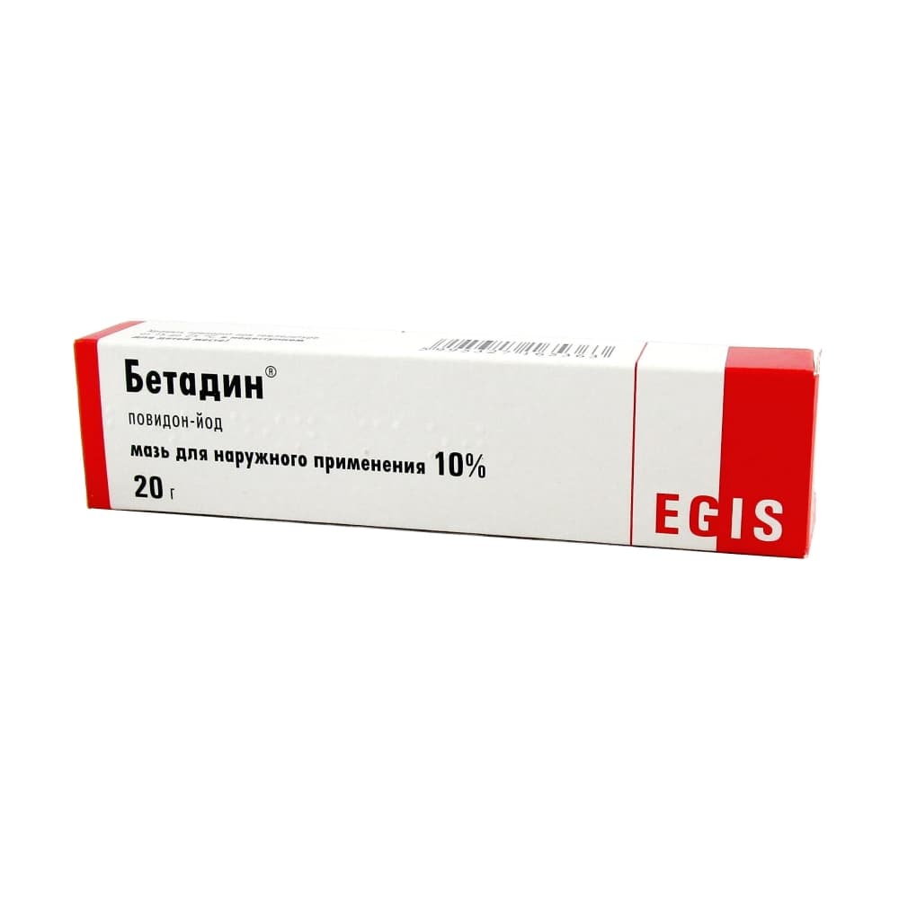 Бетадин мазь д/наруж. прим. 10% 20г