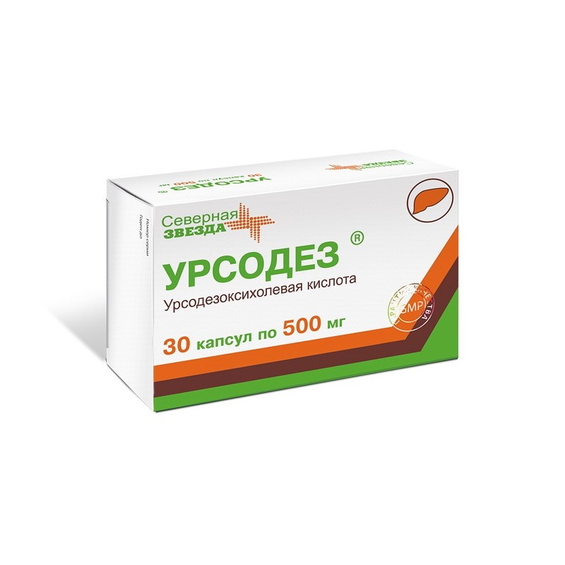 Урсодез капс. 500мг №30
