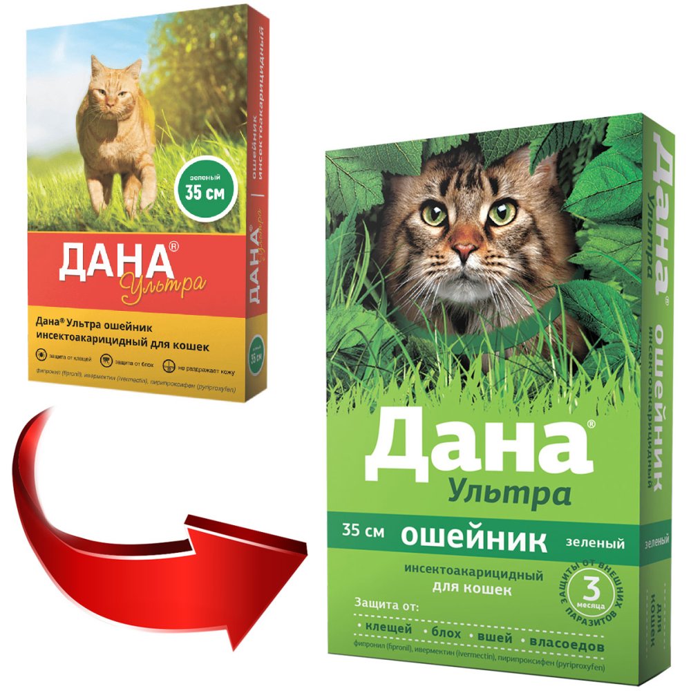 Дана Ультра ошейник инсектоакарицидный для кошек 35 см (синий)