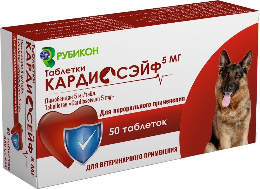 Кардиосэйф таб. 5мг №50