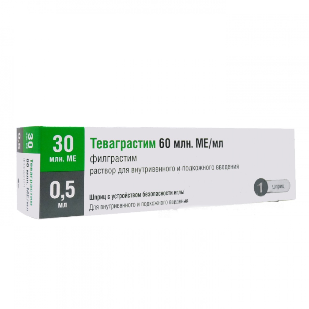 Теваграстим р-р д/в/в и п/к введ. 30млн МЕ/0,5мл шприц 0,5мл №1