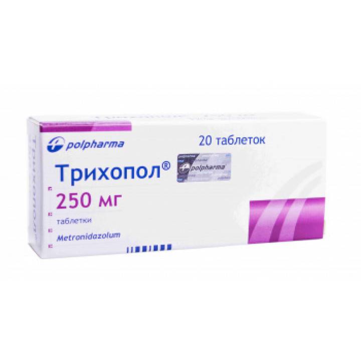 Трихопол таб. 250мг №20