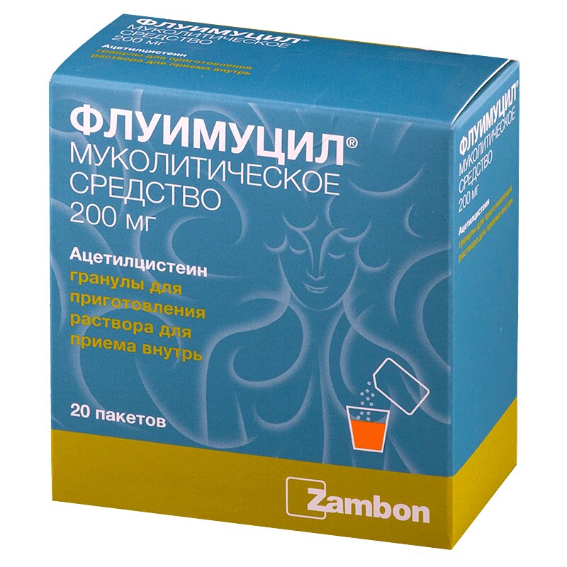 Флуимуцил гран. д/приг. р-ра д/пр. внутр. 200мг №30