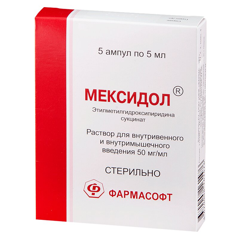 Мексидол р-р д/в/в и в/м введ. 50мг/мл амп. 5мл №5/Армавир