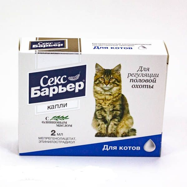 Секс Барьер капли для котов фл. с доз. 2мл
