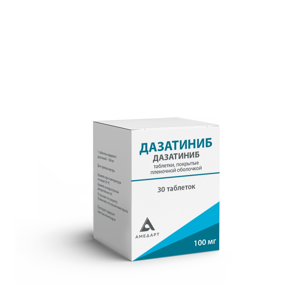Дазатиниб таб. п/п/о 100мг №30