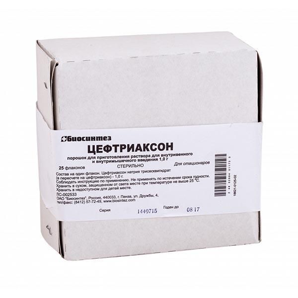 Цефтриаксон пор. д/приг. р-ра д/в/в и в/м введ. 1г №50 (для стац.)/Фармконцепт