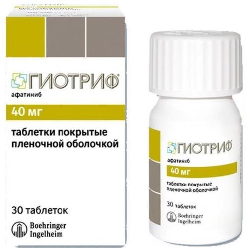 Гиотриф таб. п/п/о 40мг №30