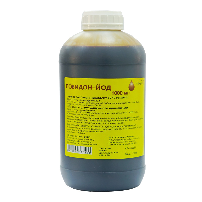 Повидон-Йод р-р д/мест. и наруж. прим. 10% 1000мл №6/Южфарм