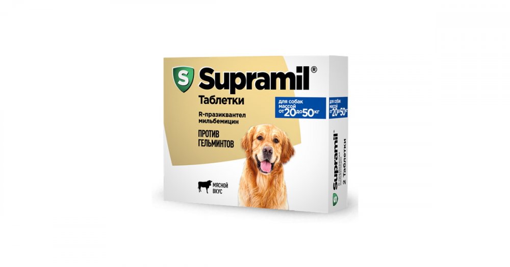 Супрамил (Supramil) таб. для собак весом от 20 до 50 кг № 2