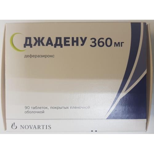Джадену таб. п/п/о 360мг №90