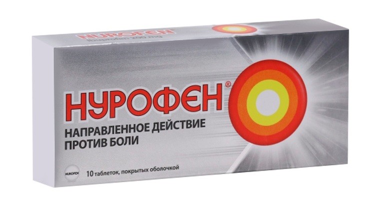 Нурофен таб. п/о 200мг №10