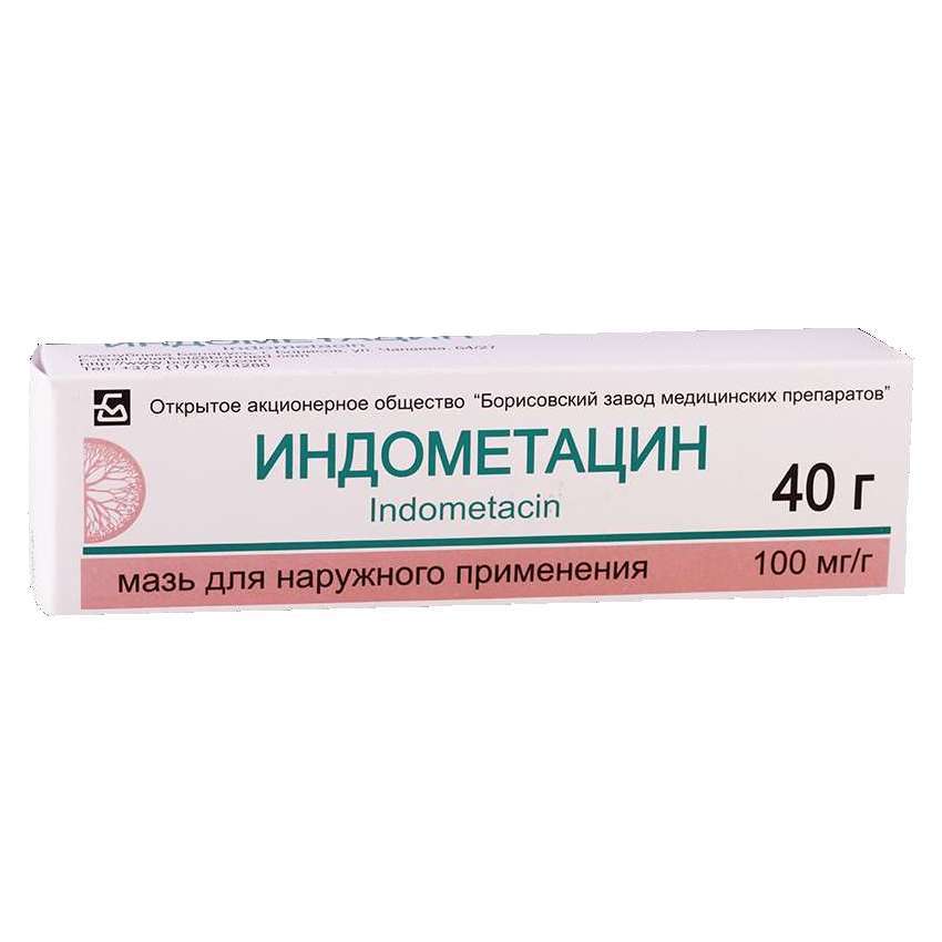 Индометацин Софарма мазь д/наруж. прим. 10% 40г
