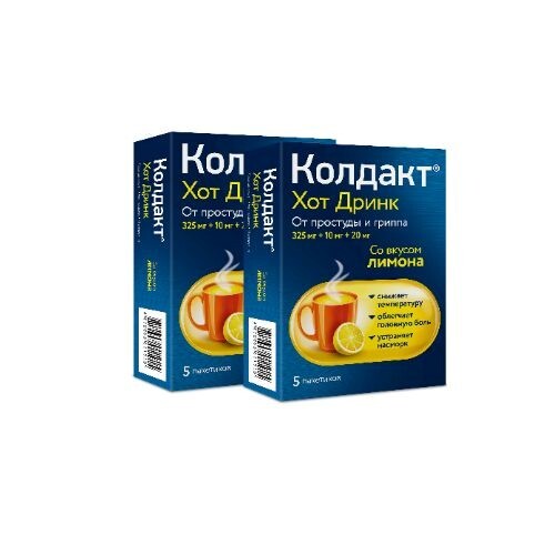 Колдакт хот дринк пор. д/приг. р-ра д/вн. прим. со вкус. апельсина 10г №5