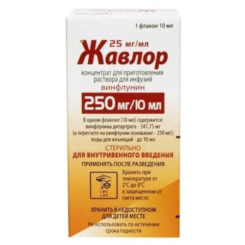 Жавлор конц. д/приг. р-ра д/инф. 25мг/мл фл. 10мл №1