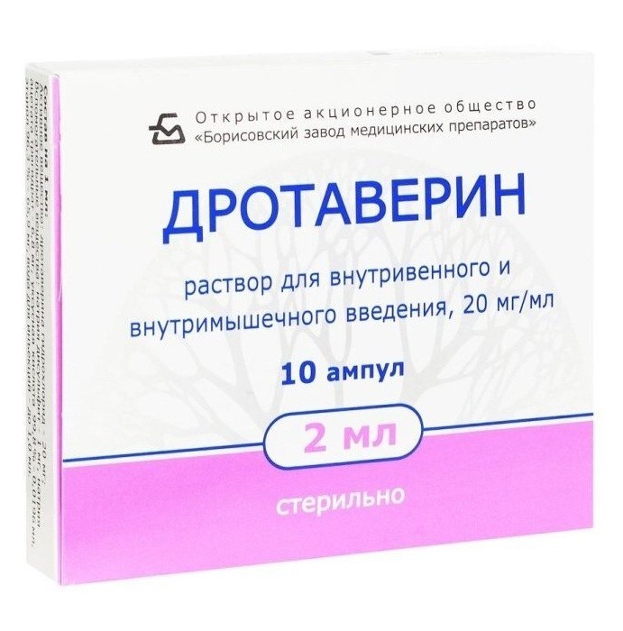 Дротаверин р-р д/в/в и в/м введ. 20мг/мл амп. 2мл №10/Борисовский