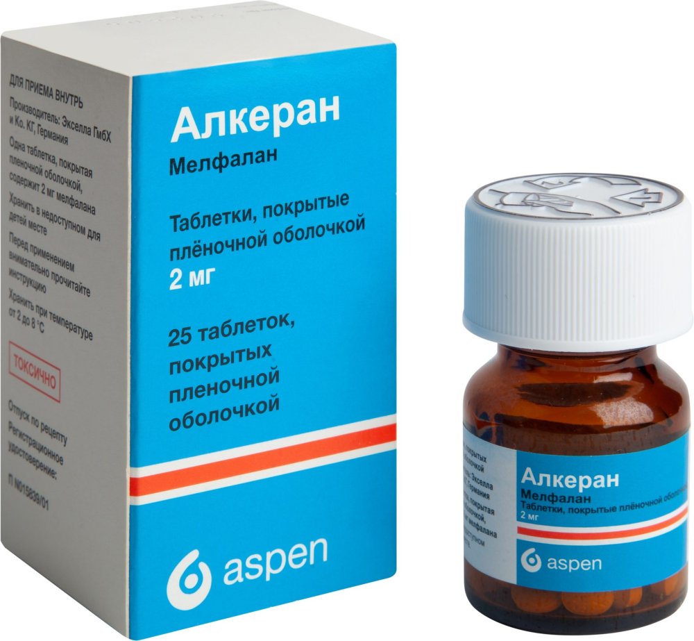 Алкеран таб. п/п/о 2мг №25