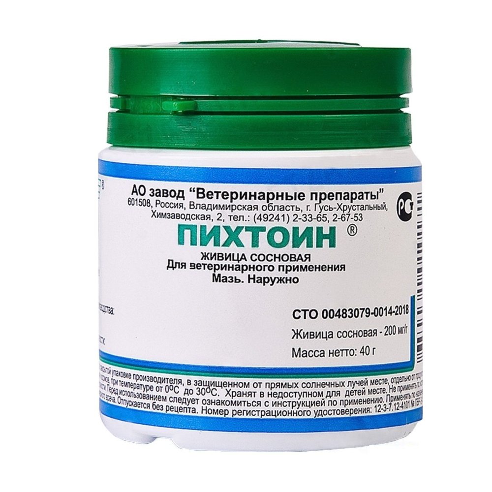 Пихтоин мазь банка 15 г