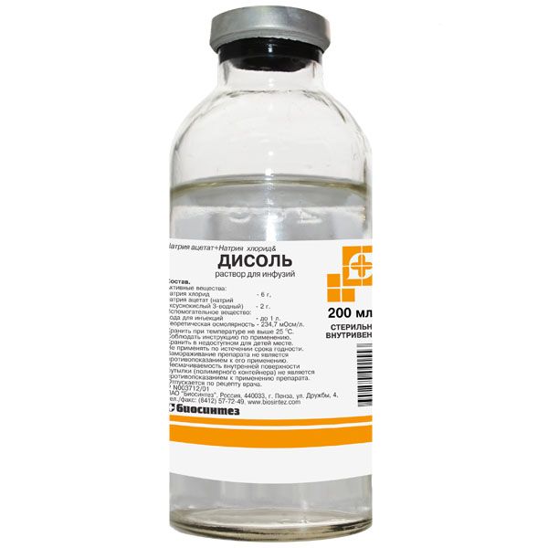 Дисоль р-р д/инф. 400мл №12/Биосинтез
