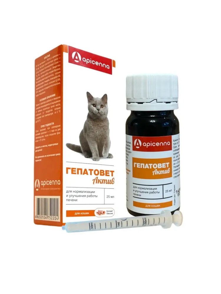 Гепатовет Актив суспензия для кошек 25 мл
