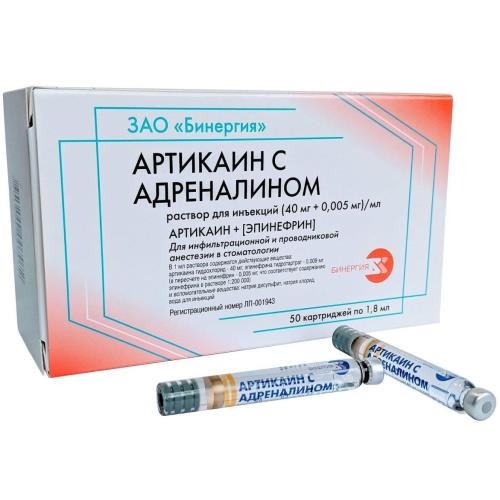 Артикаин с адреналином р-р д/инъек. 40мг/мл+0,005мг/мл картр. 1,8мл №50