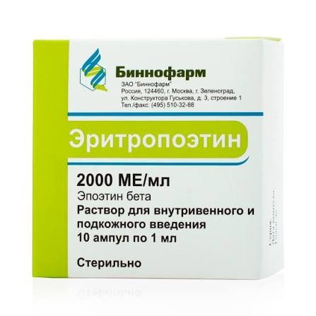 Эритропоэтин р-р д/в/в и п/к введ. 2000МЕ/мл амп. 1мл №10