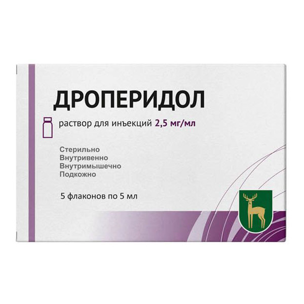 Дроперидол р-р д/в/в и в/м введ. 2,5мг/мл амп. 2мл №10/Дальхимфарм