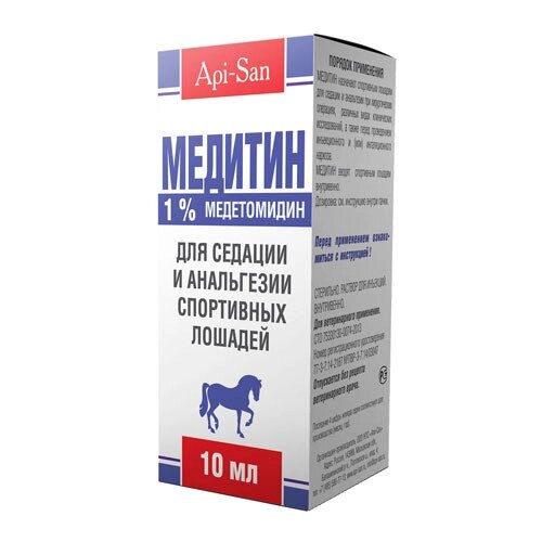 Медитин р-р д/инъек. для лошадей 1% фл. 10мл
