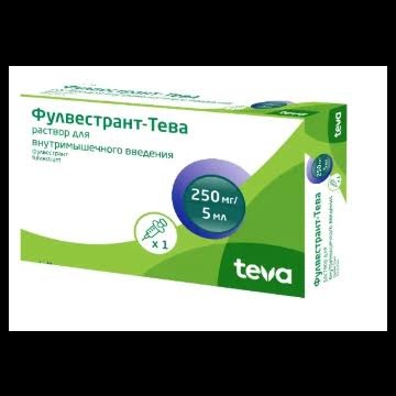 Фулвестрант-Тева р-р д/в/м введ. 250мг/5мл амп. 5мл №1