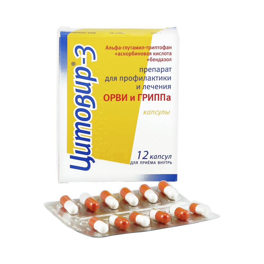 Цитовир-3 капс. №12