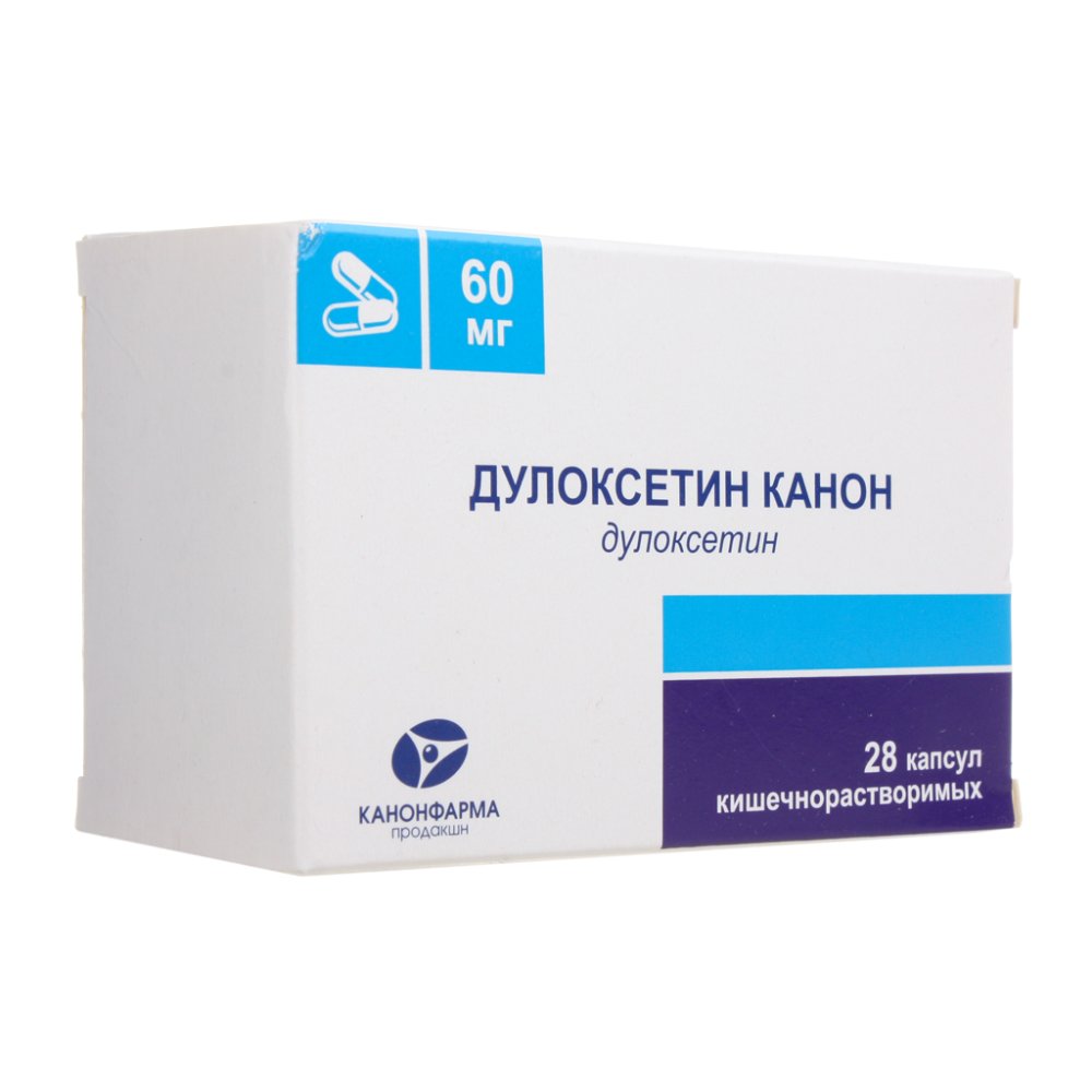 Дулоксетин Канон капс. к/р 60мг №28
