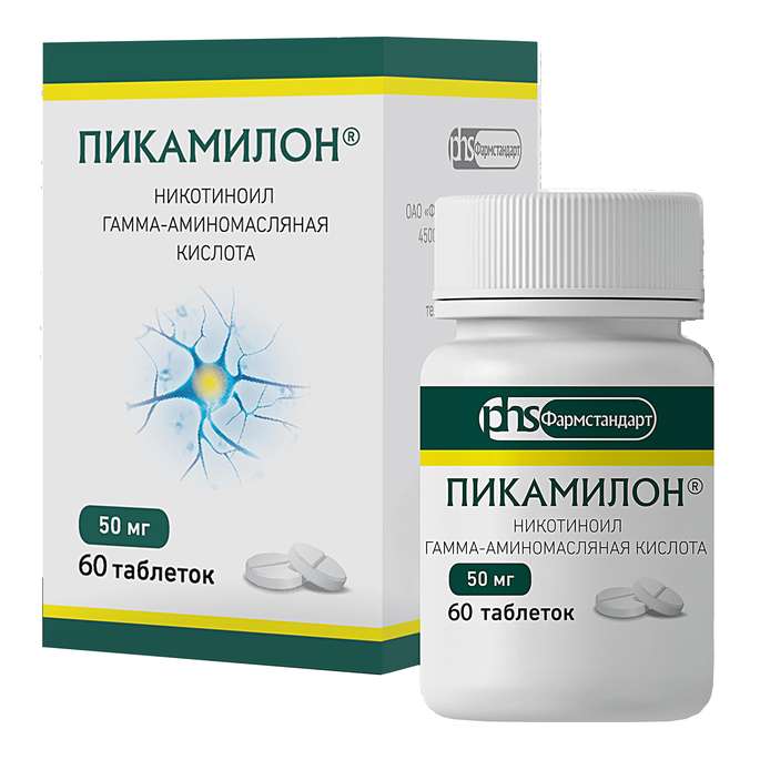 Пикамилон таб. 50мг №60