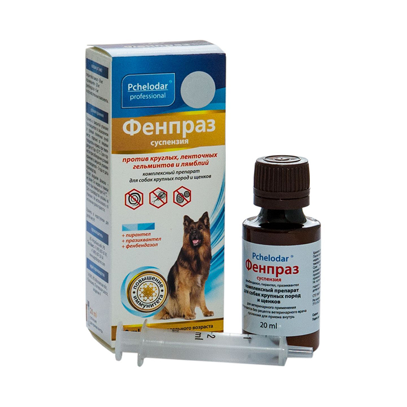 Фенпраз Форте сусп. для крупных пород собак фл. 20 мл
