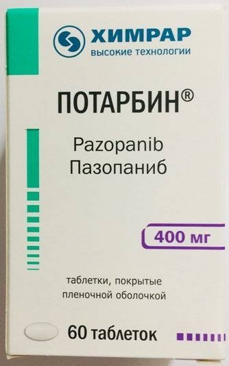 Потарбин таб. п/п/о 400мг №60