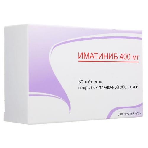 Иматиниб таб. п/п/о 400мг №30/Фармасинтез-Норд