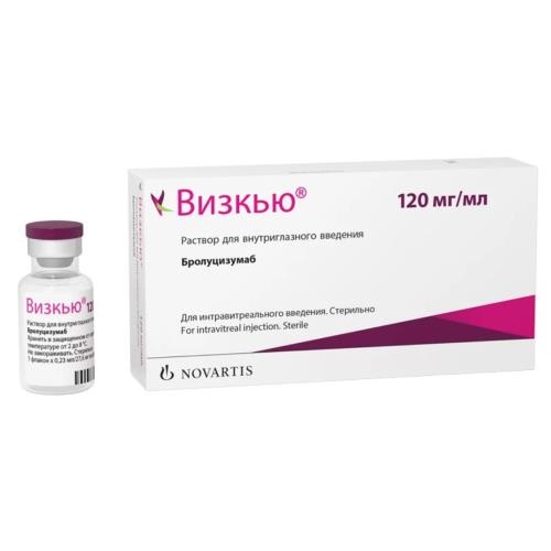 Визкью р-р д/внутриглаз. введ. 120мг/мл фл. в комп. с игл. с фильтр. 0,23мл №1