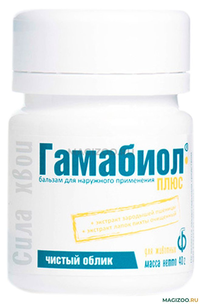 Гамабиол Плюс бальзам 40г