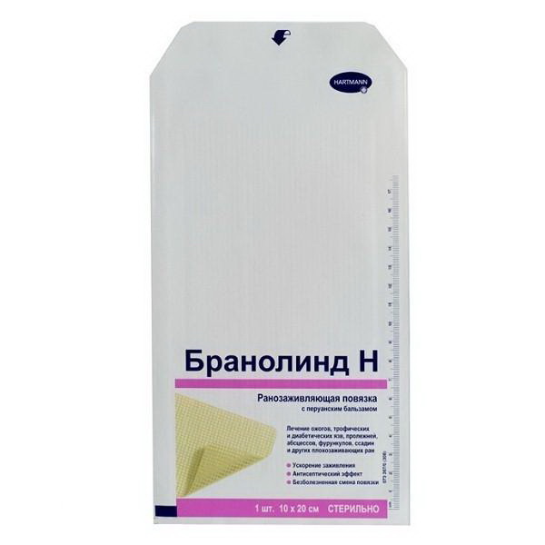 Бранолинд Н повязка10х20см №30