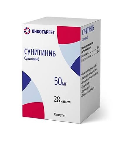 Сунитиниб капс. 50мг №28/Онкотаргет