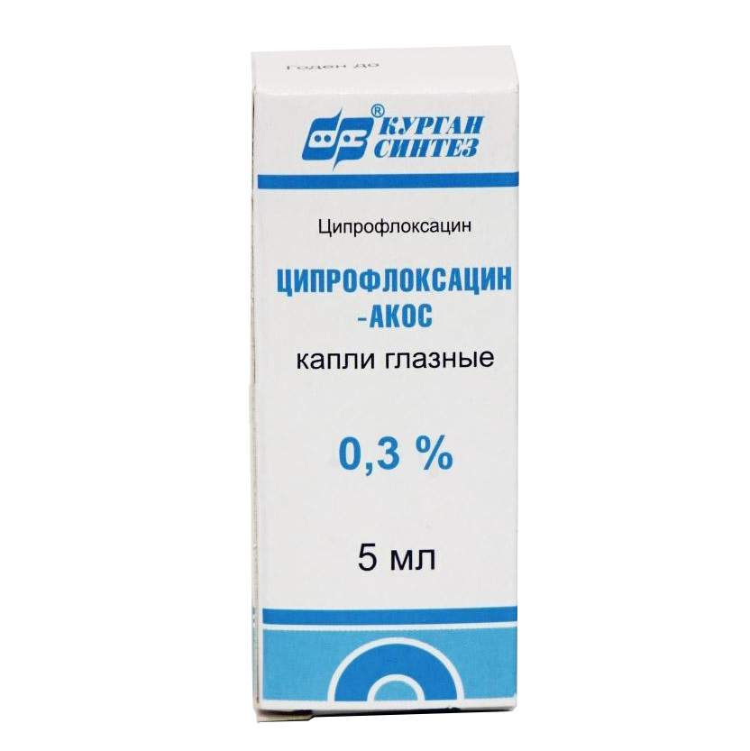 Ципрофлоксацин-Акос капли глаз. 0,3% 5мл