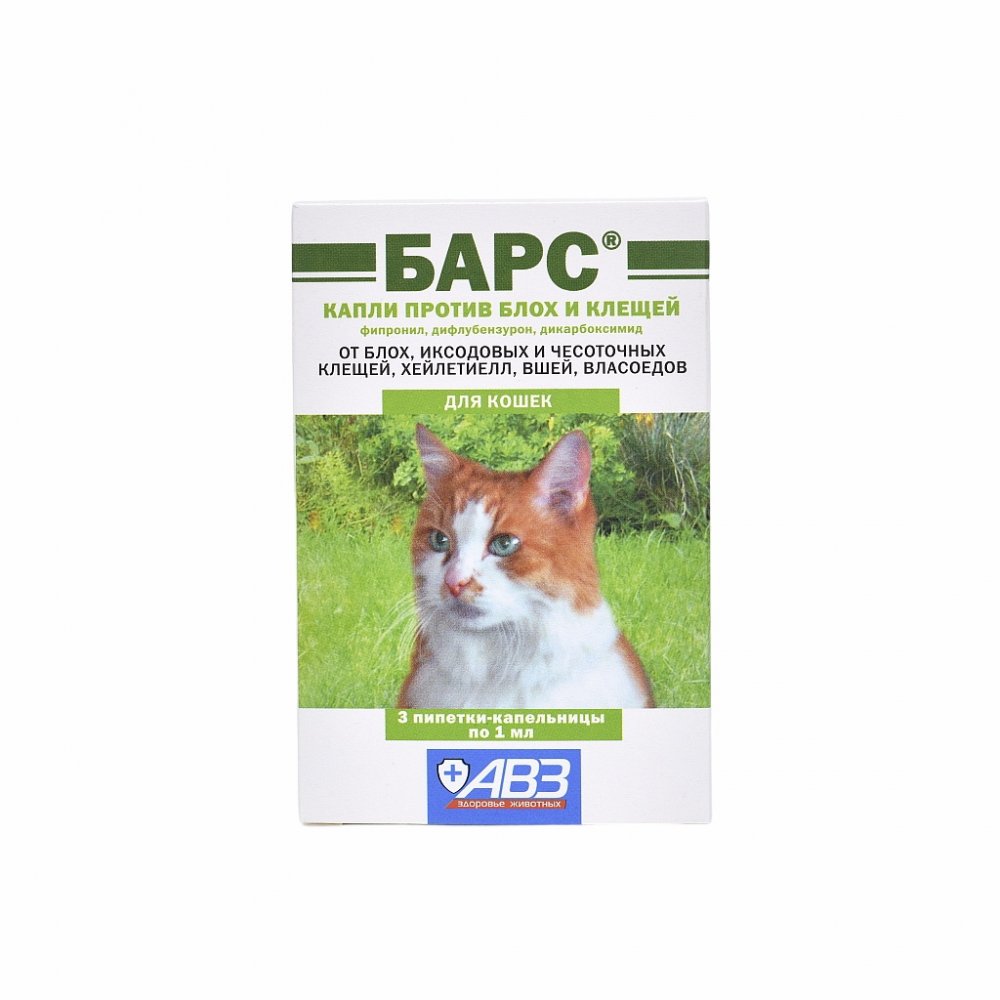 Барс капли инсектоакарицидные для кошек от 5 до 10 кг пип. 0,5 мл №2