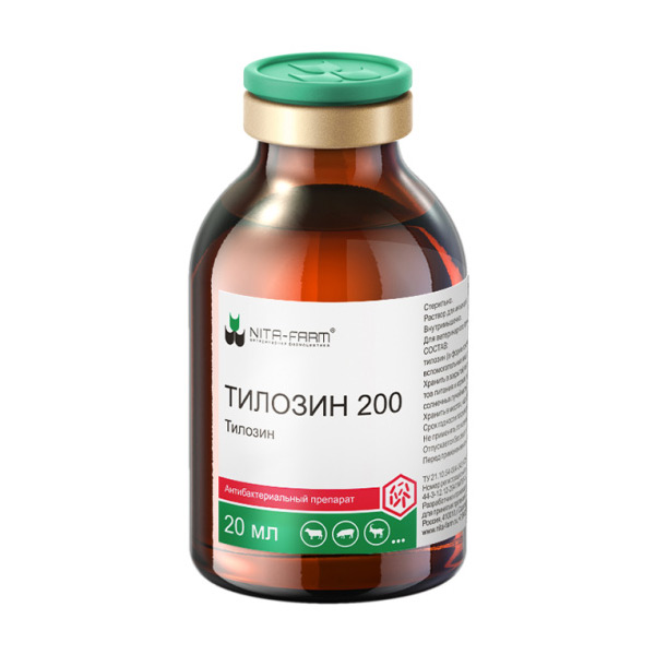 Тилозин 200 фл. 20мл