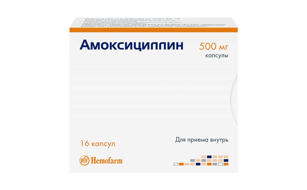 Амоксициллин капс. 500мг №16/Хемофарм